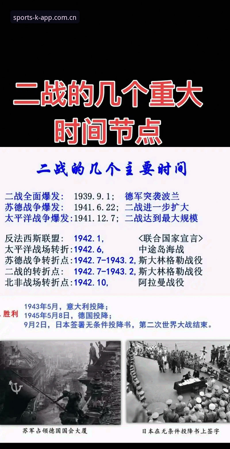 k体育使用教程 德比战前夕必备知识:都灵vs尤文图斯赛事分析实用指南