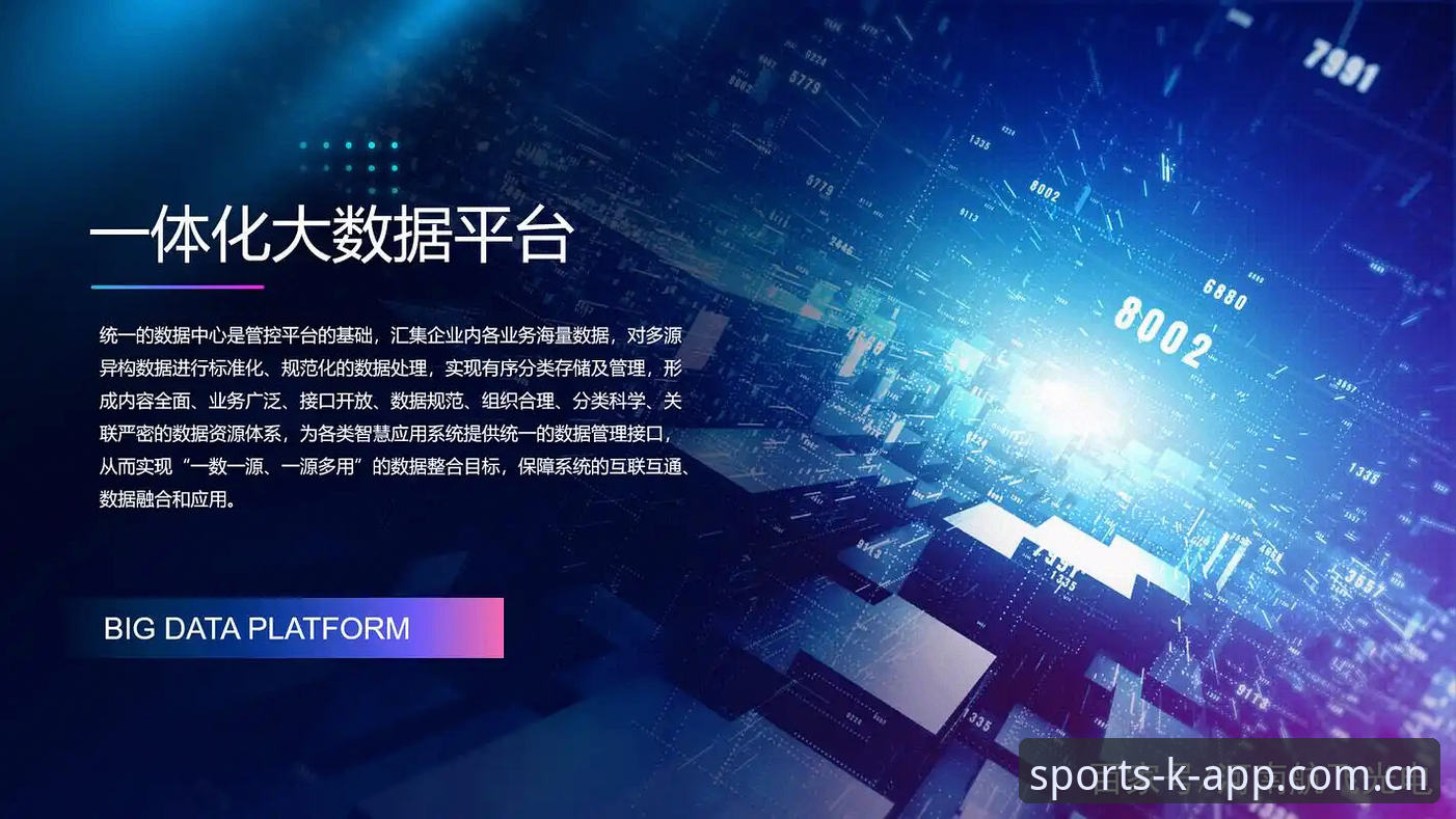k体育官方平台 技术评测员带你深挖K体育官方平台使用心得:从下载到实战的全流程分析